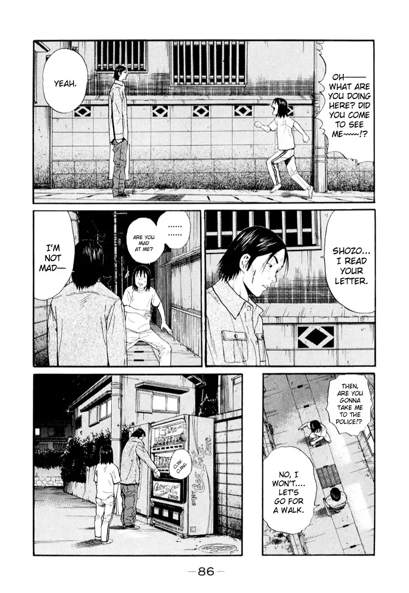 Himizu Chapter 27 7