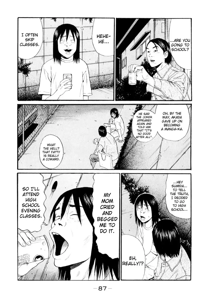 Himizu Chapter 27 8