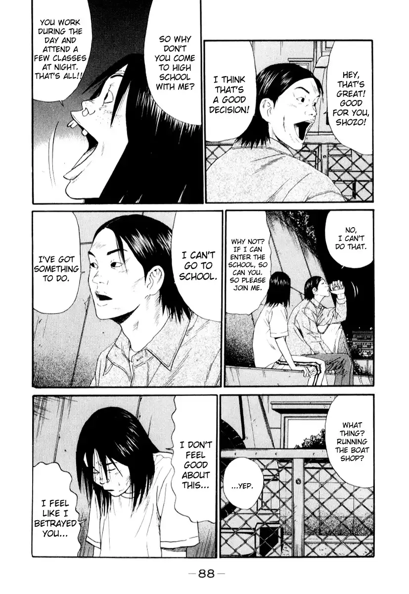 Himizu Chapter 27 9