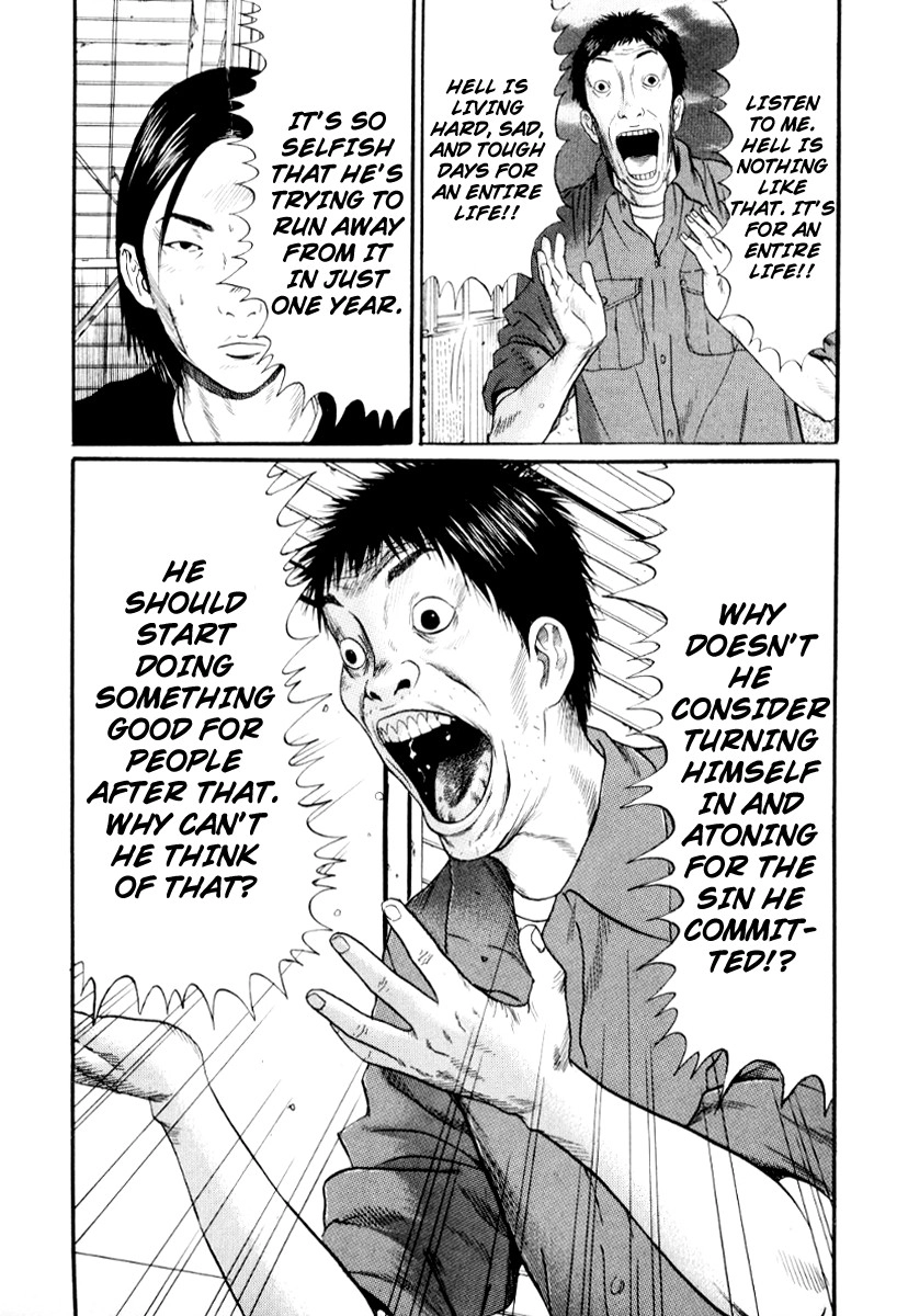 Himizu Chapter 29 11