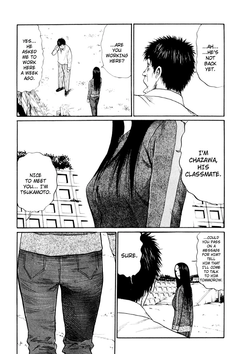 Himizu Chapter 29 16