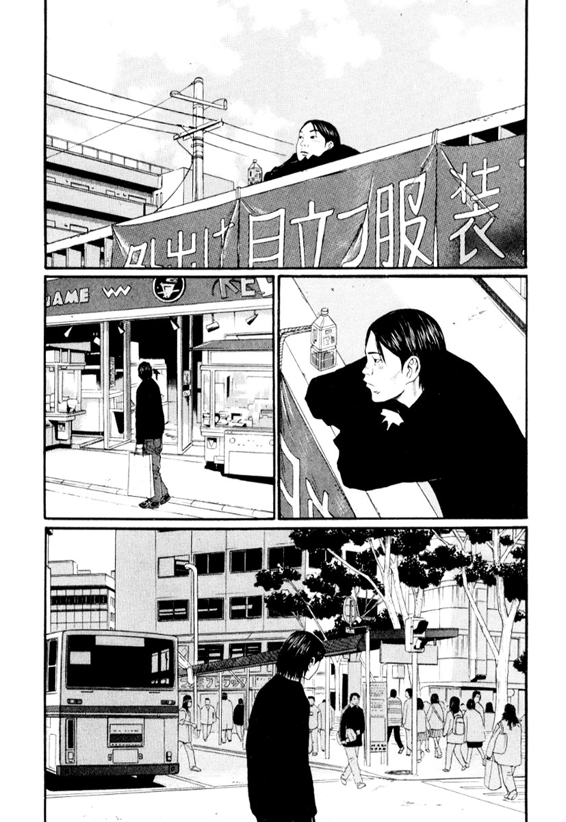 Himizu Chapter 29 4