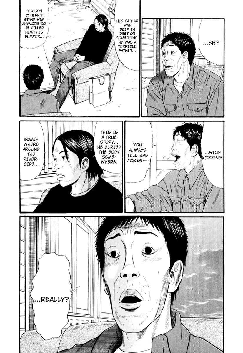 Himizu Chapter 29 7