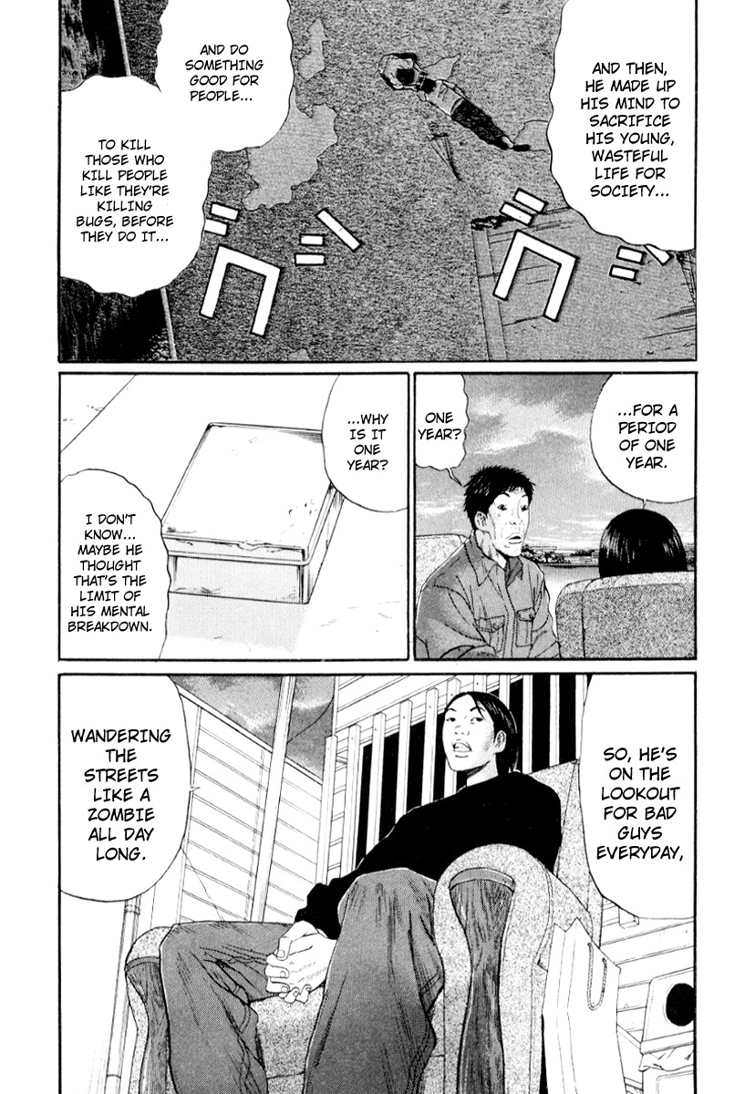 Himizu Chapter 29 8