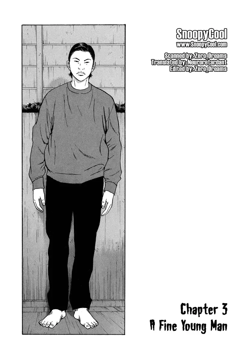 Himizu Chapter 3 1