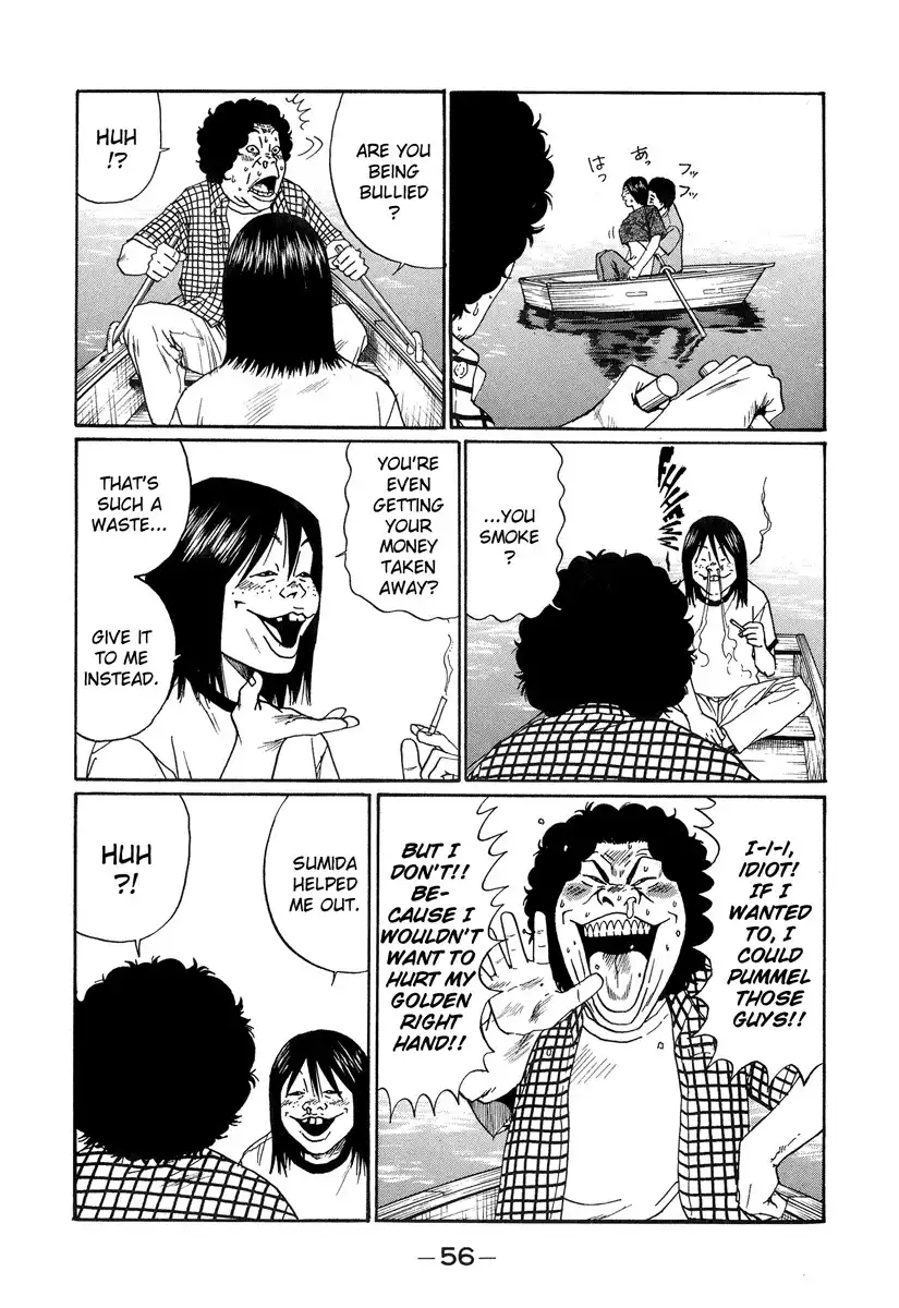 Himizu Chapter 3 12