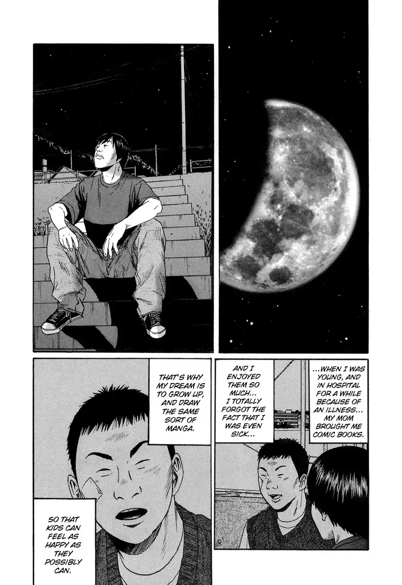 Himizu Chapter 3 17