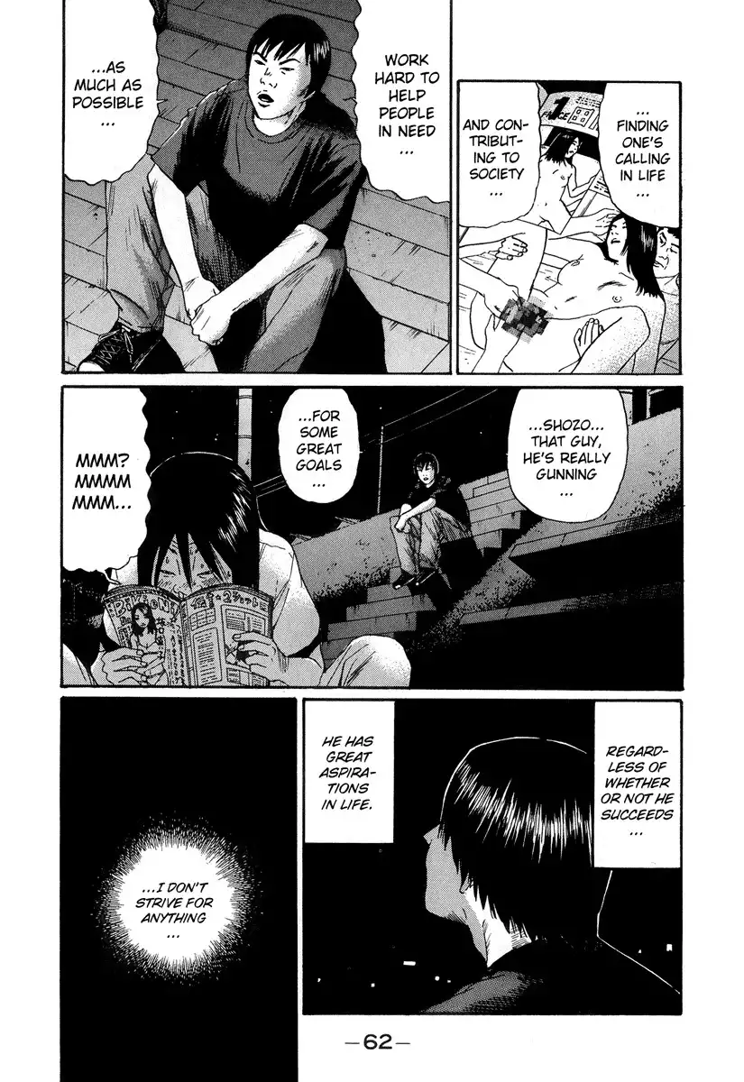 Himizu Chapter 3 18