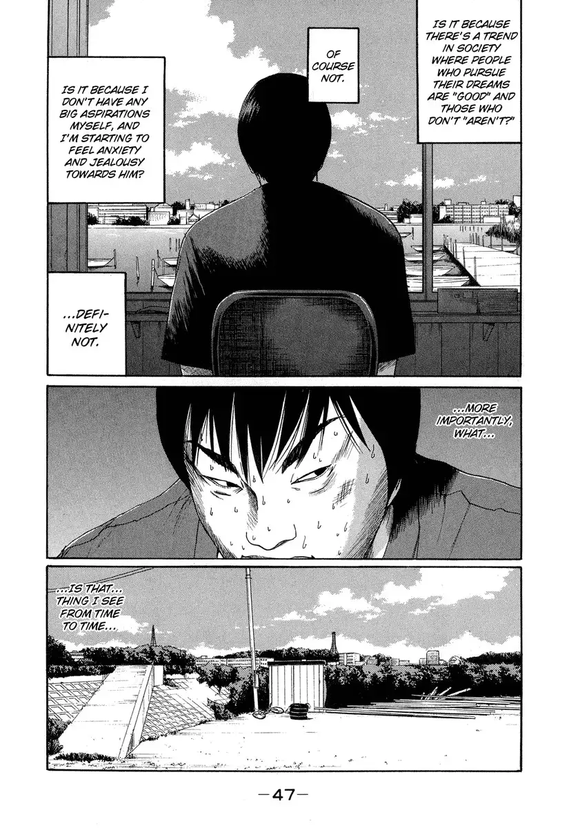 Himizu Chapter 3 3