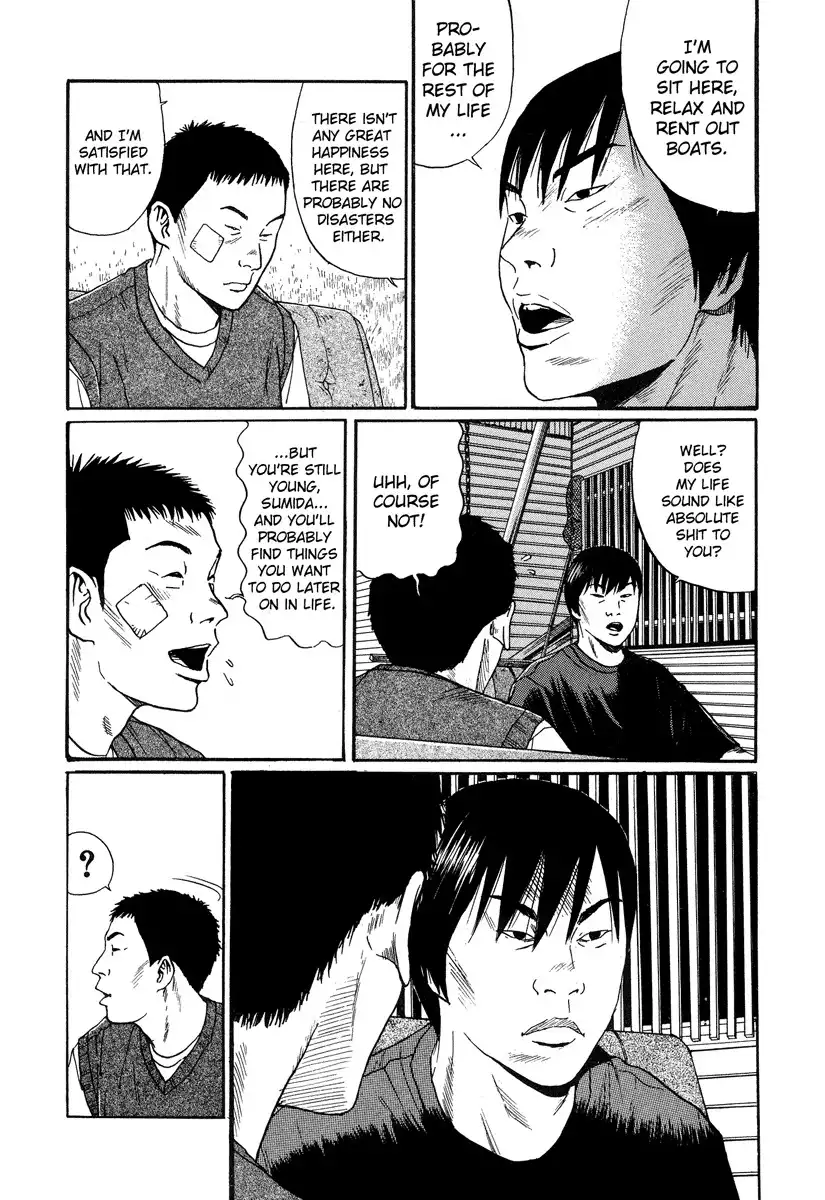 Himizu Chapter 3 8