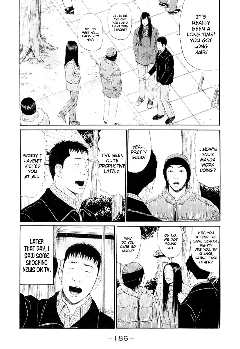 Himizu Chapter 32