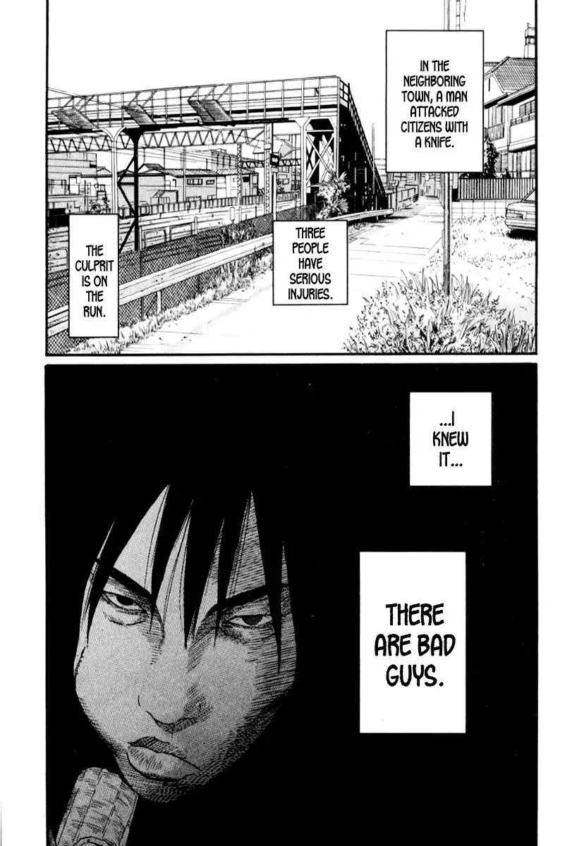 Himizu Chapter 32