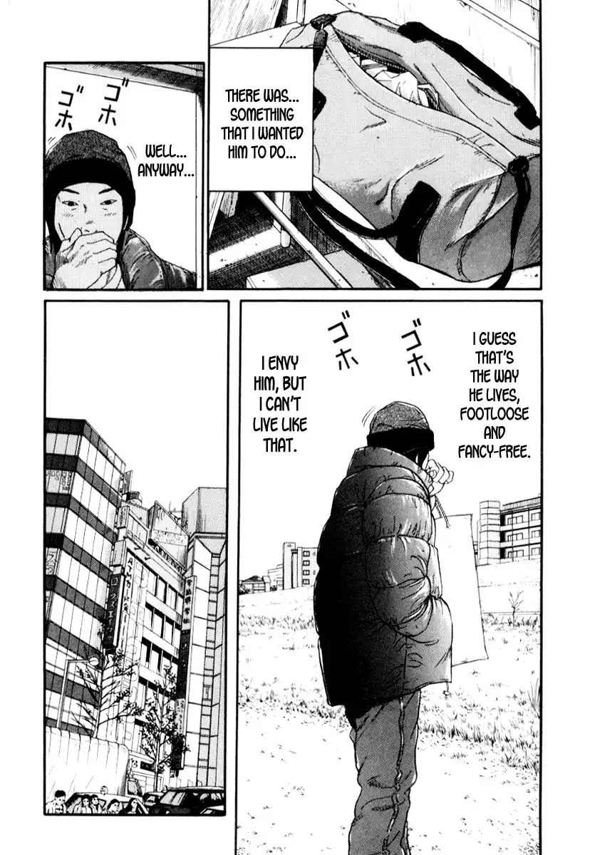 Himizu Chapter 32