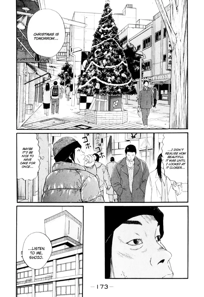 Himizu Chapter 32