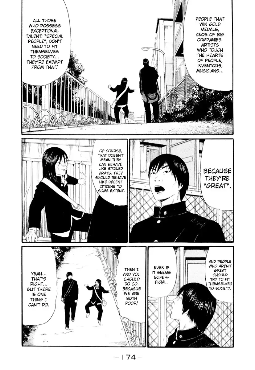 Himizu Chapter 32