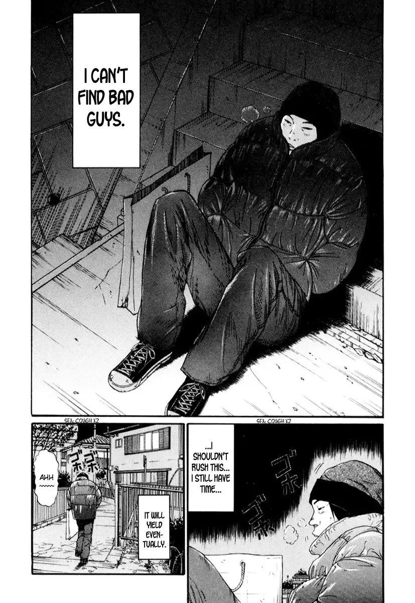 Himizu Chapter 32