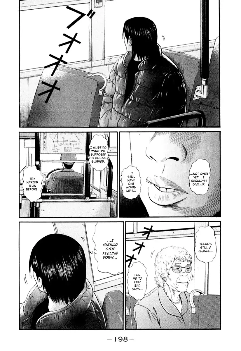 Himizu Chapter 33