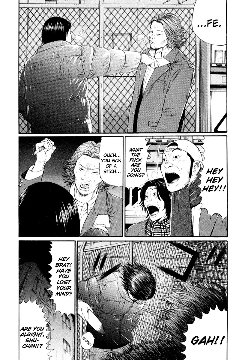 Himizu Chapter 33