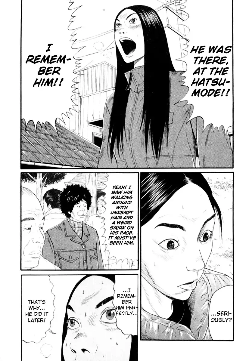 Himizu Chapter 33