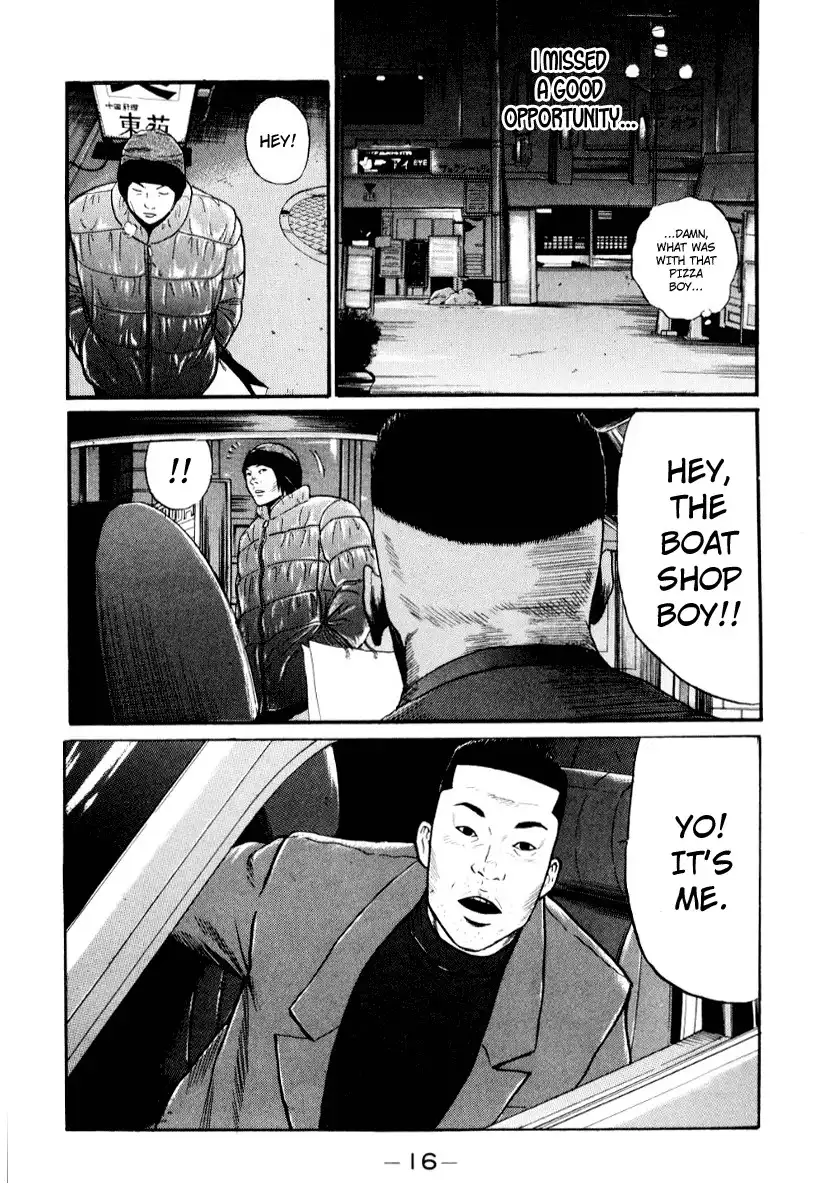 Himizu Chapter 34