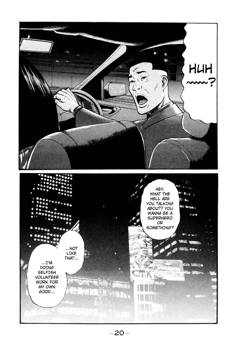 Himizu Chapter 34