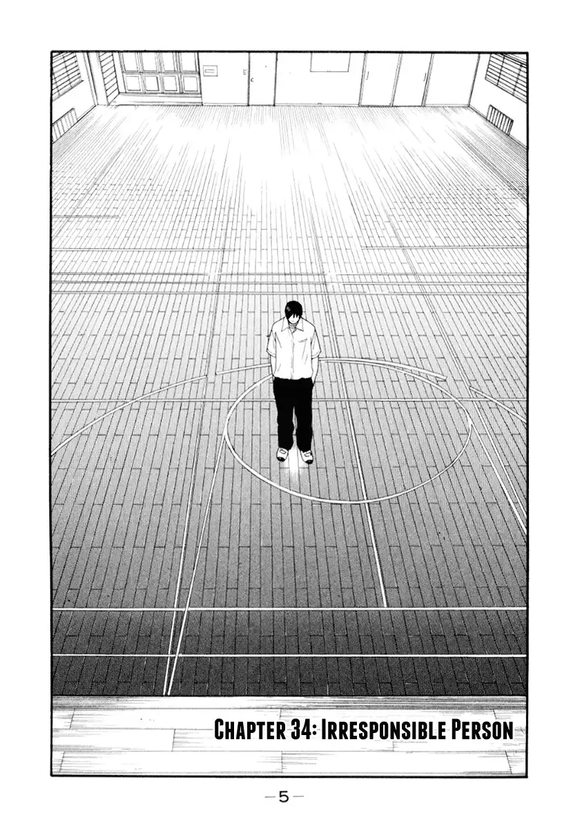 Himizu Chapter 34