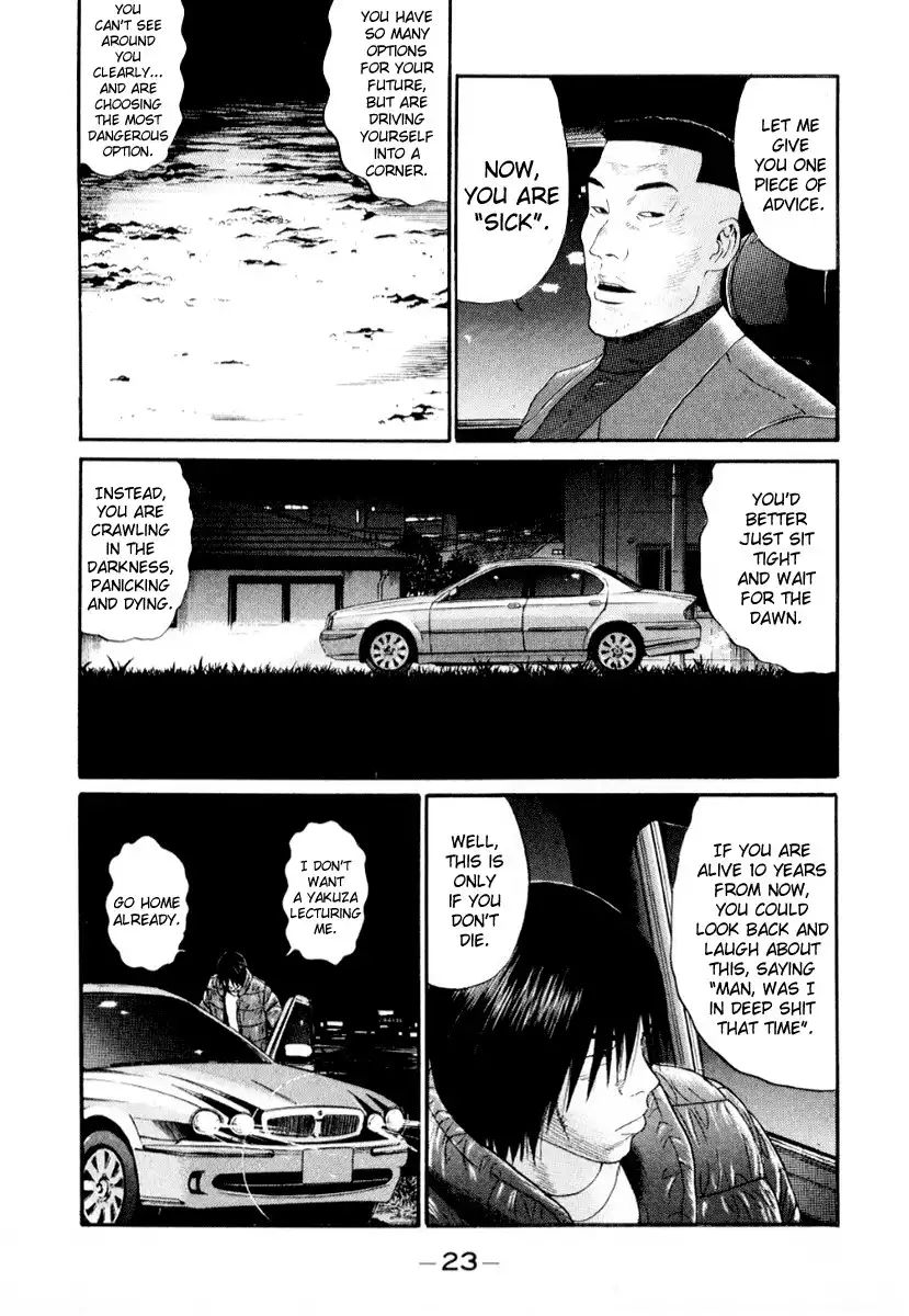 Himizu Chapter 35