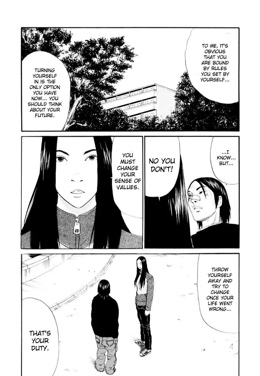 Himizu Chapter 37