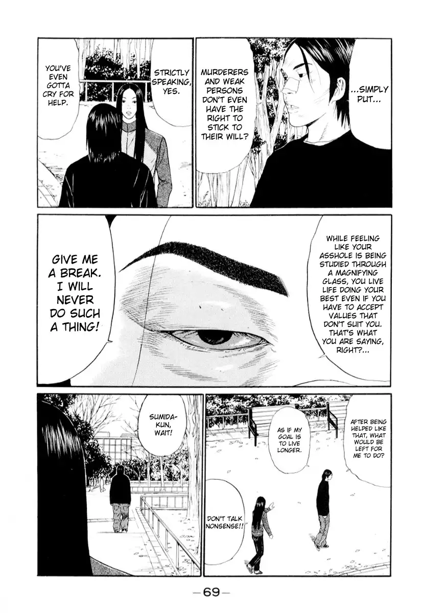 Himizu Chapter 37