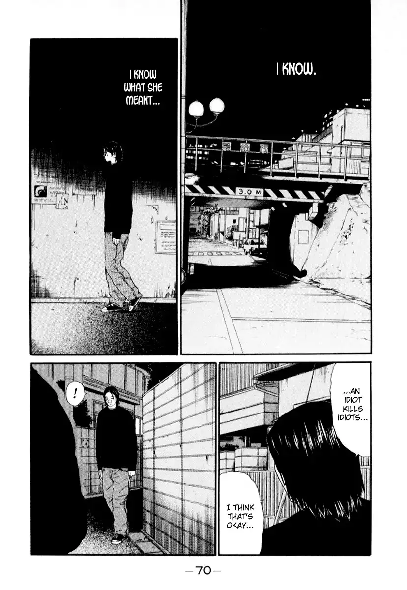 Himizu Chapter 37