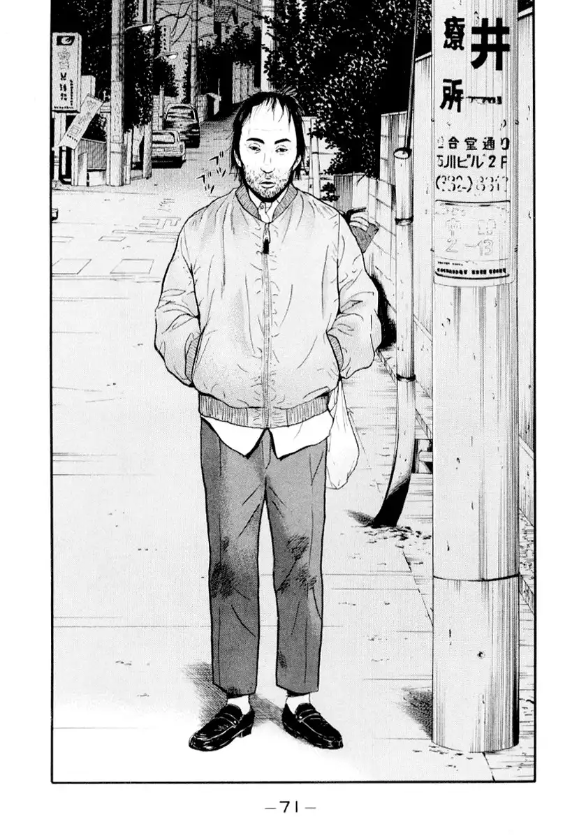 Himizu Chapter 37