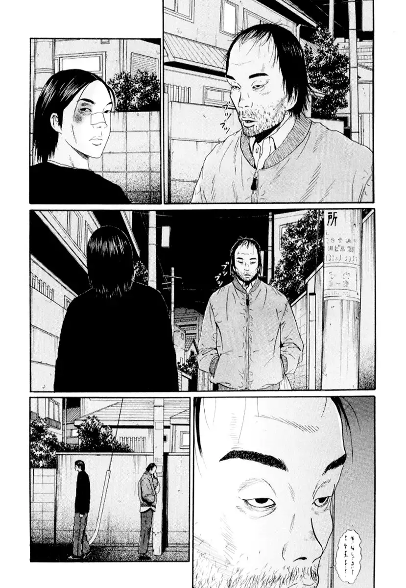 Himizu Chapter 37