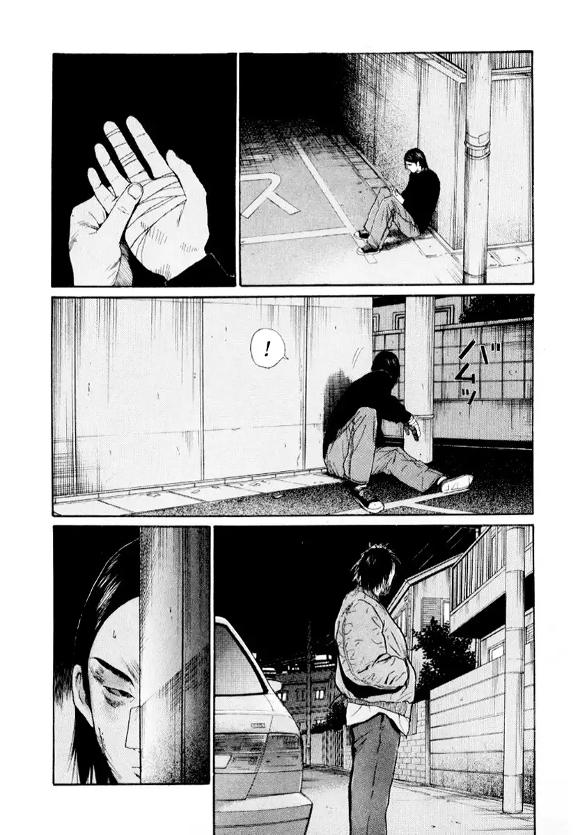 Himizu Chapter 37