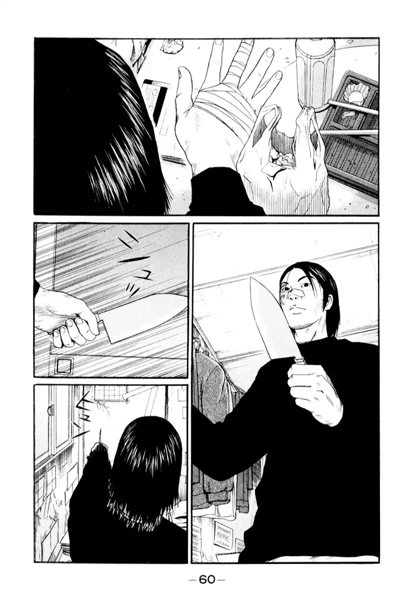 Himizu Chapter 37