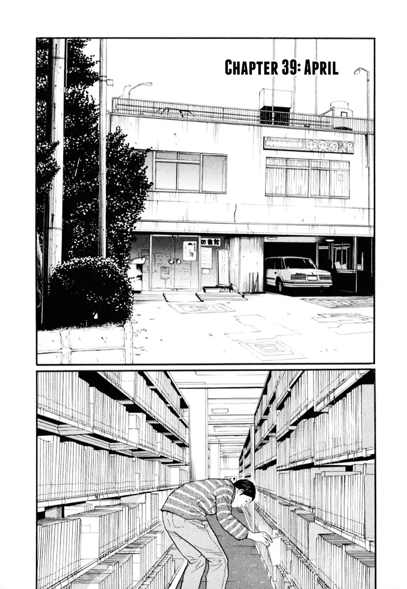 Himizu Chapter 39