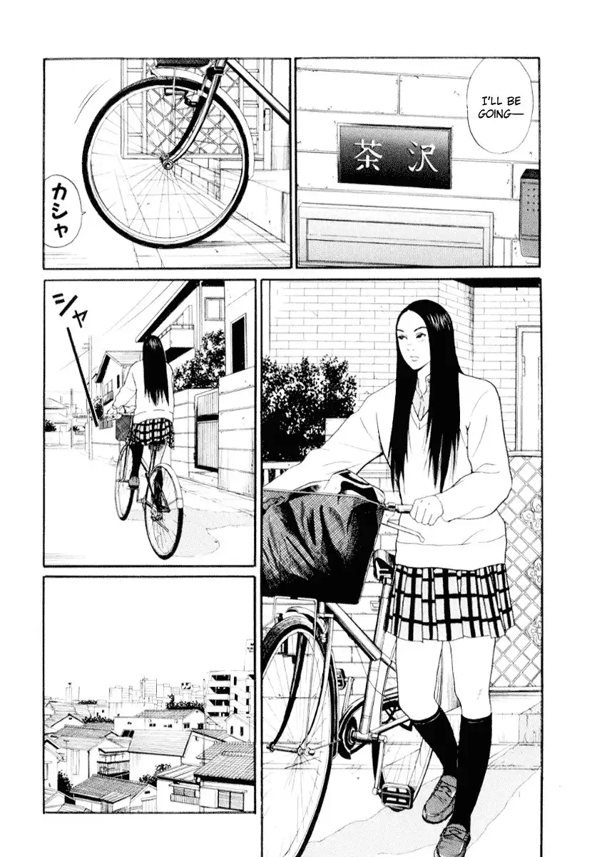 Himizu Chapter 39