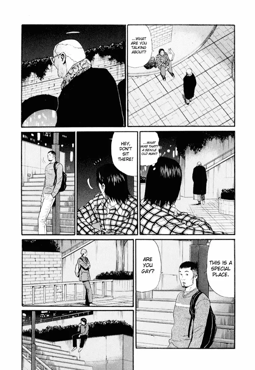 Himizu Chapter 39