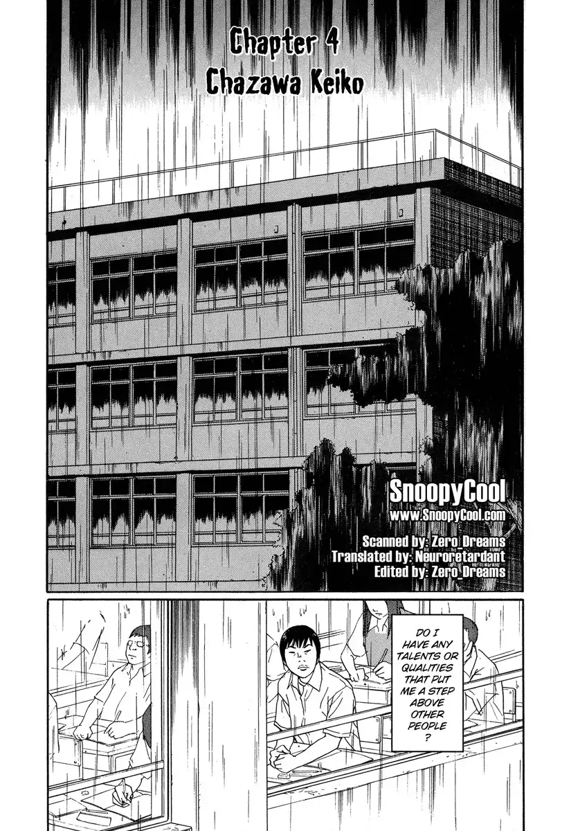 Himizu Chapter 4