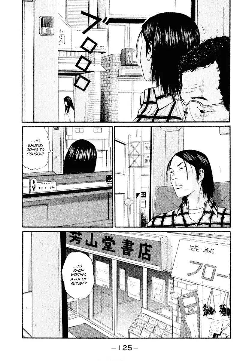 Himizu Chapter 40 13