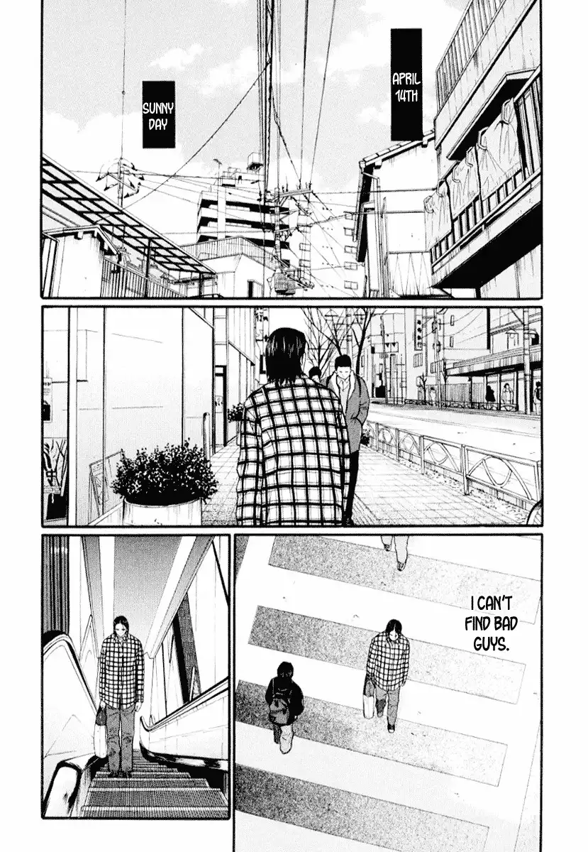 Himizu Chapter 40 2