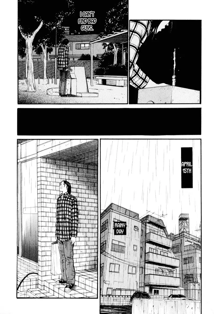 Himizu Chapter 40 3