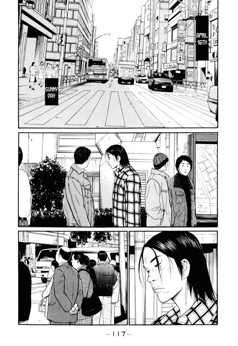 Himizu Chapter 40 5