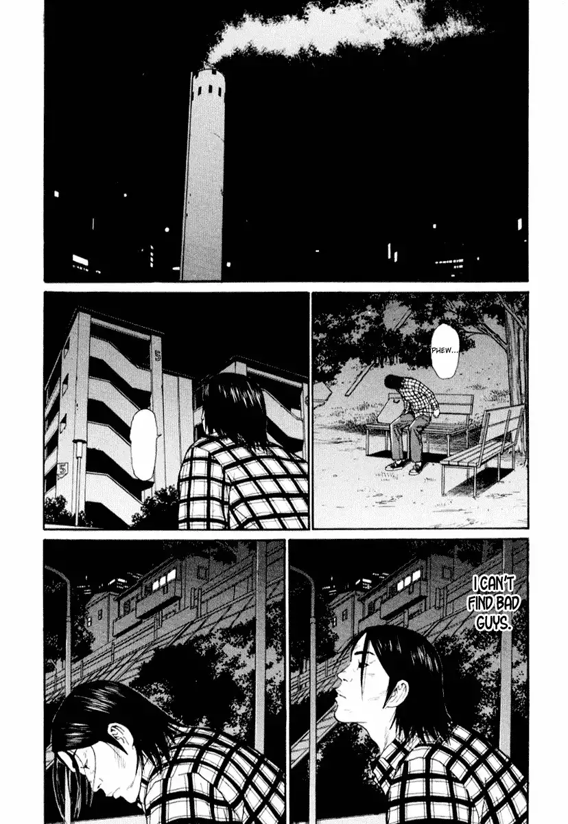 Himizu Chapter 40 6