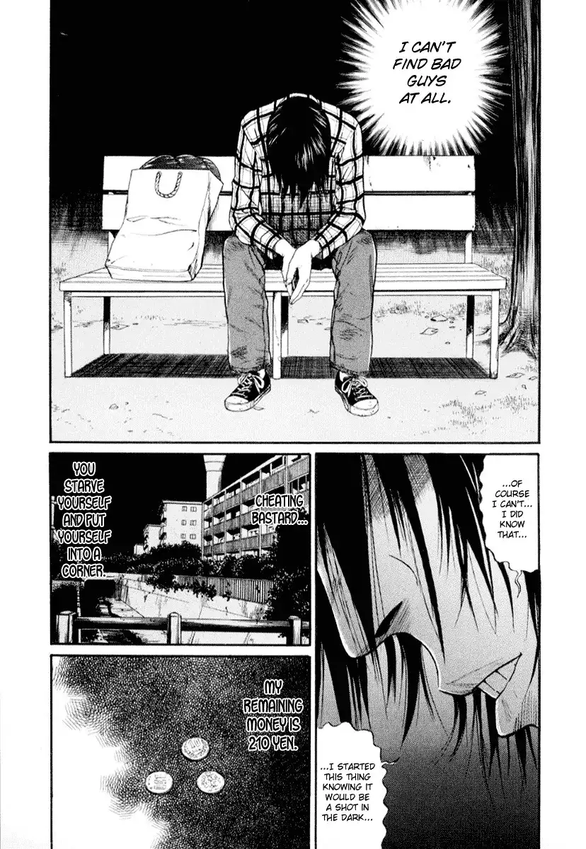 Himizu Chapter 40 7