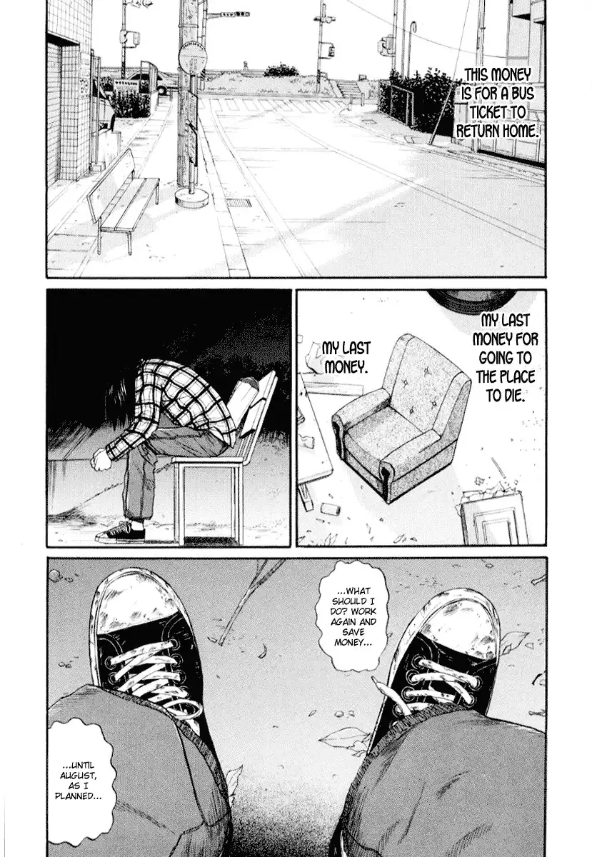 Himizu Chapter 40 8