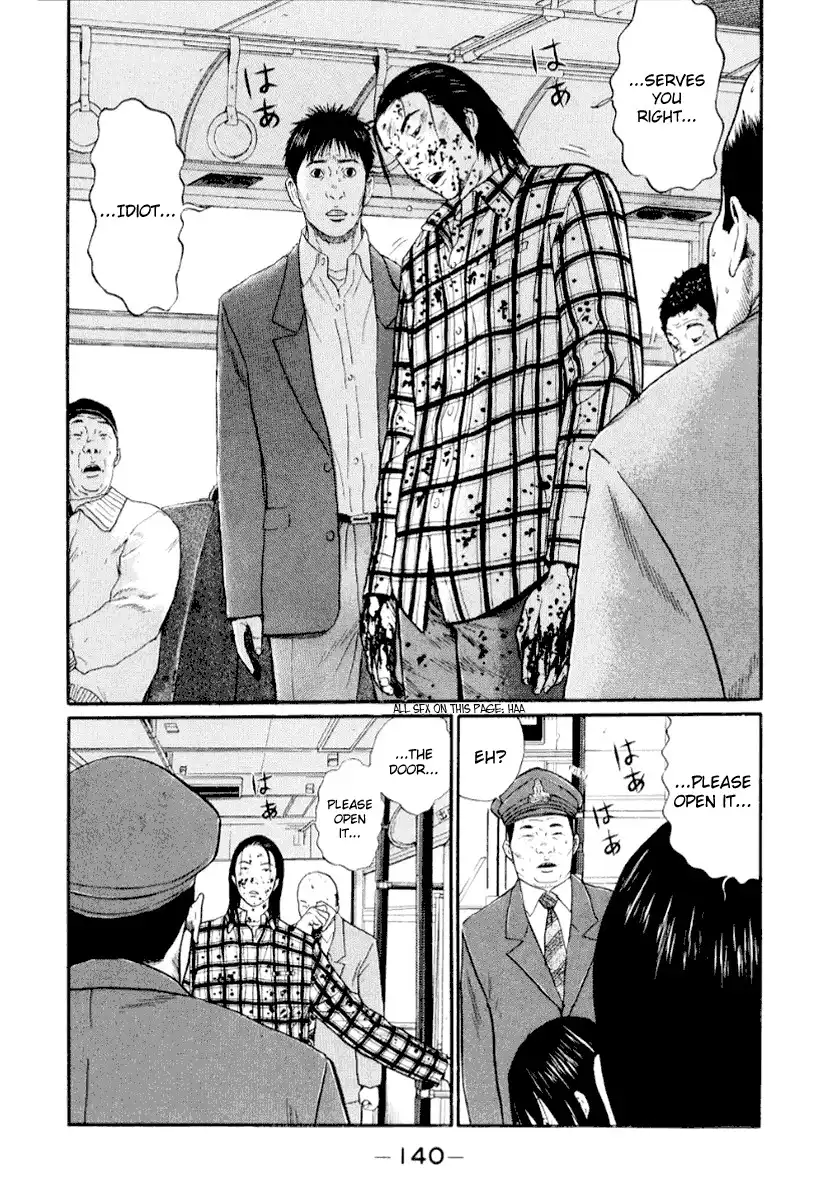 Himizu Chapter 41