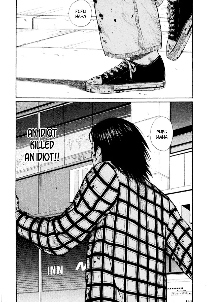 Himizu Chapter 41