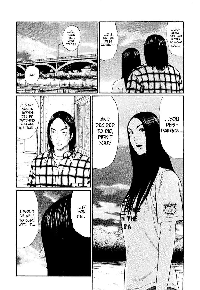 Himizu Chapter 42 10