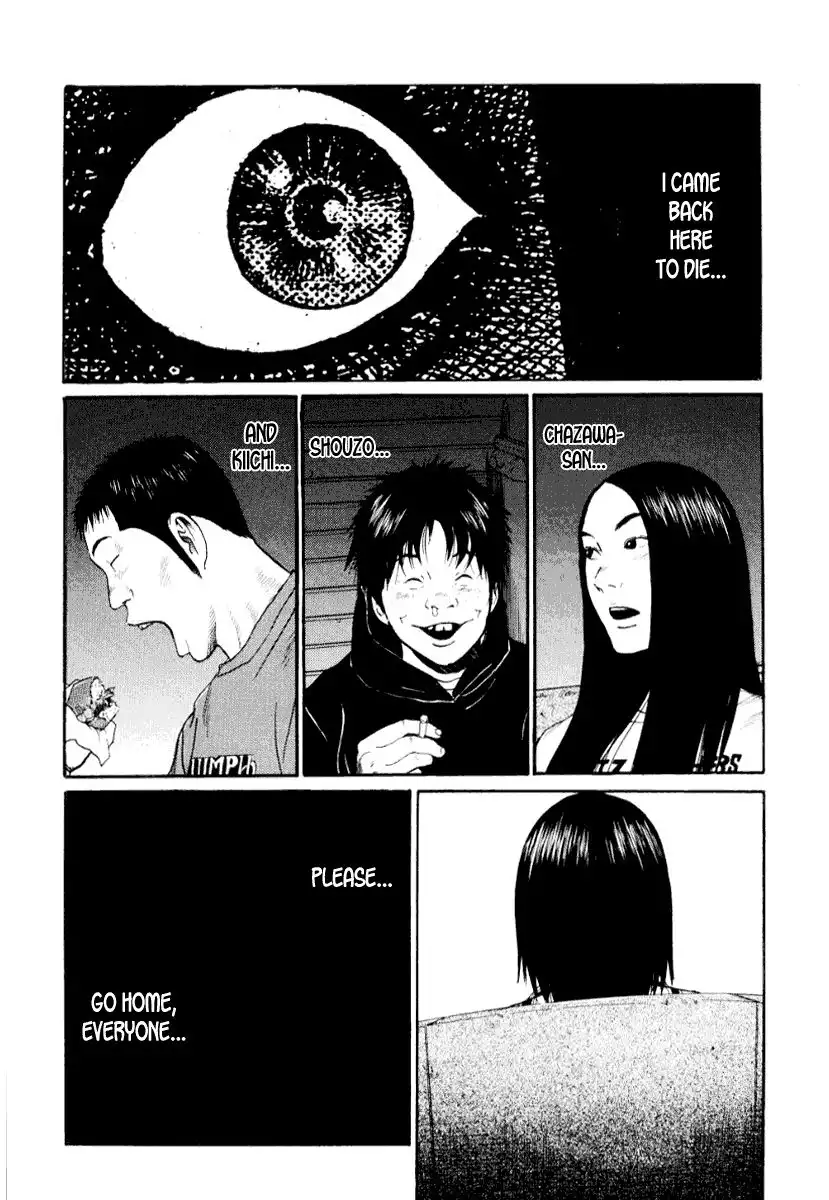 Himizu Chapter 42 8