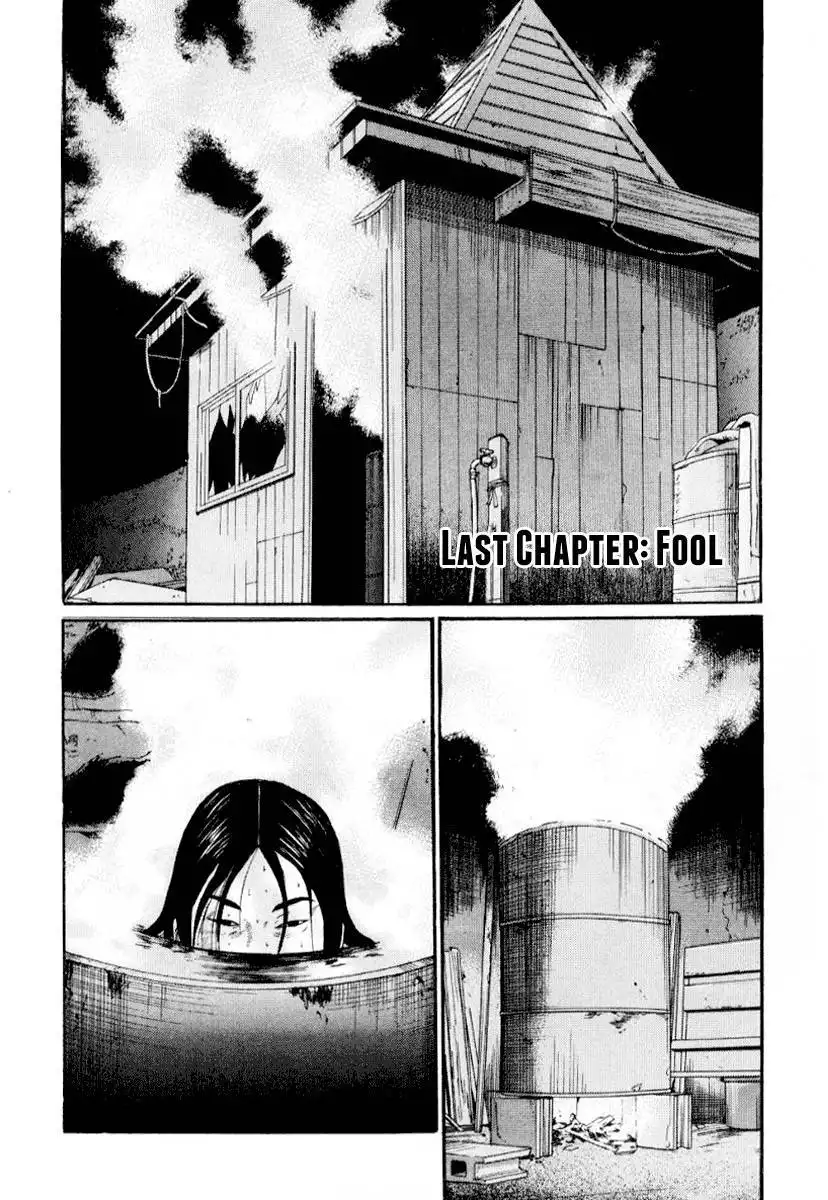 Himizu Chapter 43